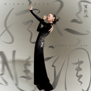 赤裸航空女服务员√视频
